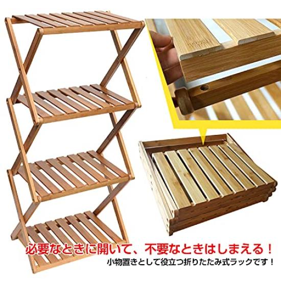 Alice In the Land of Miscellaneous Goods Paulownia Outdoor Rack Storage Shelf Made of Bamboo 4 Tiers with Handle Storage Bag Included Foldable (4
