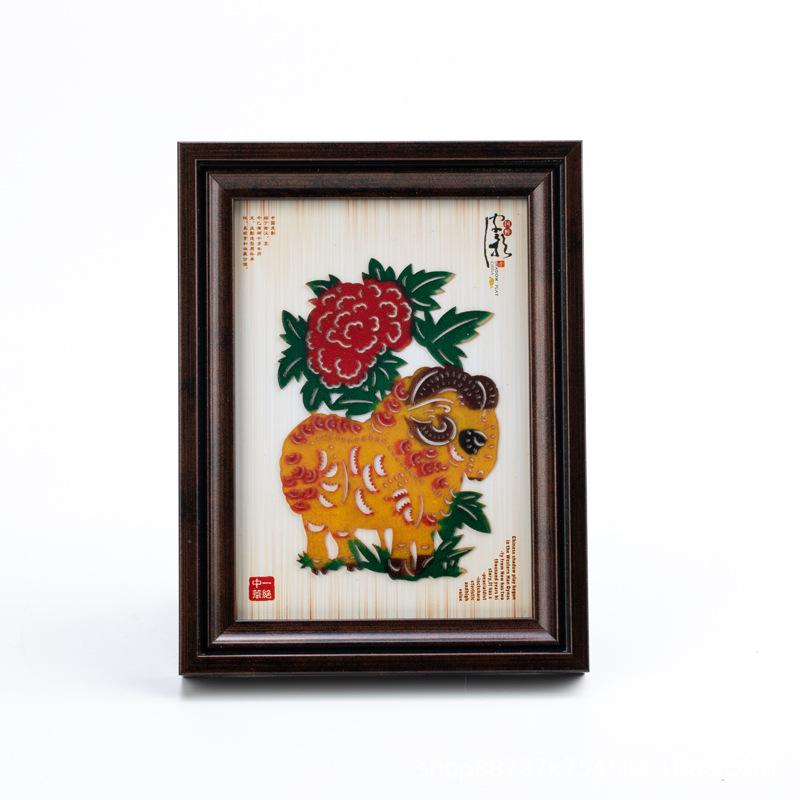 Xi'an Shadow Puppet Wooden Photo Frame Souvenir 
