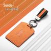 Compatible with BMW New 5 Series, 7 Series, 4 Series, X5, and X7 NFC Key: Suede Double Buckle Card Case.