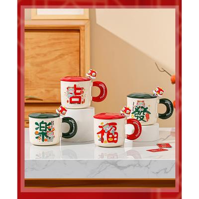 Mug with Lid Spoon Household Ceramic Water Cup Coffee Cup New Year Gift Box Gift Holiday Gift
