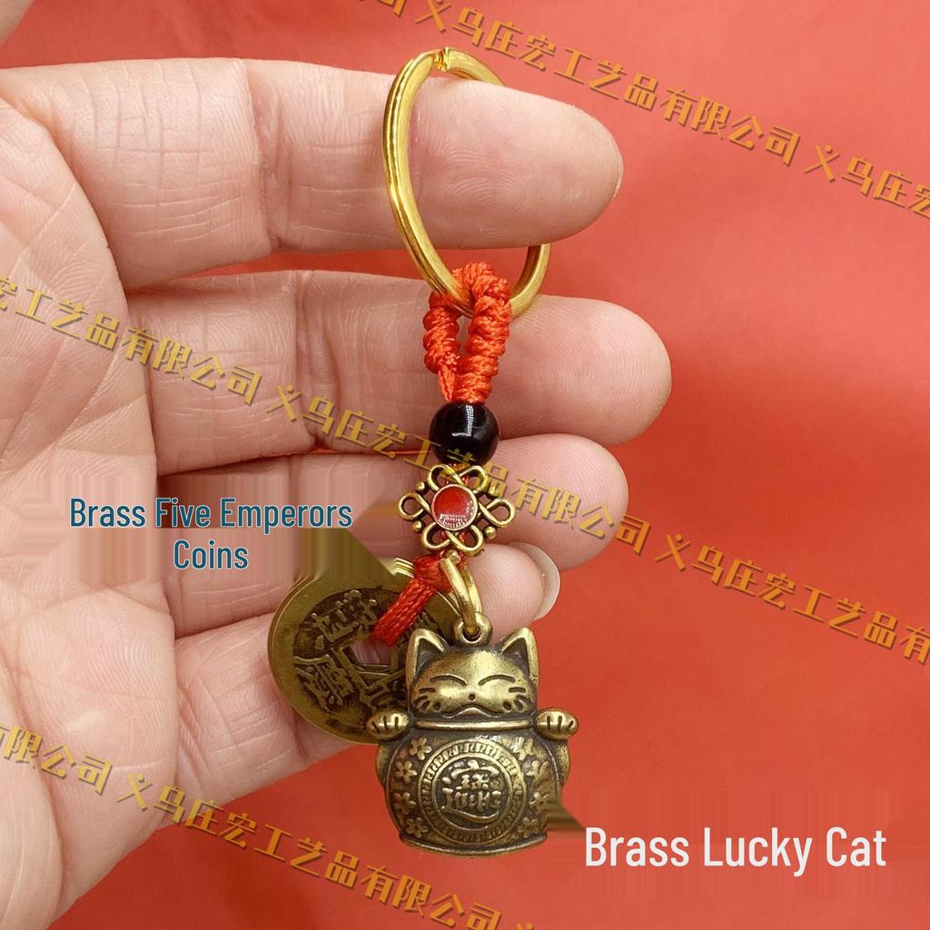 Chinese Style Brass Lucky Cat Keychain Pendant - Fortune Car Charm and Scenic Souvenir