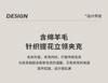[Old Money Style] Light Luxury Casual Knitted Jacket with Cotton Wool for Men's Autumn Jacquard Stand Up Collar Thick Cardigan Coat