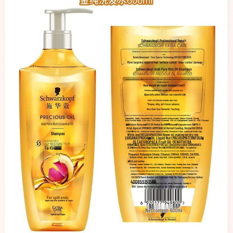 Schwarzkopf Precious Oil Shampoo