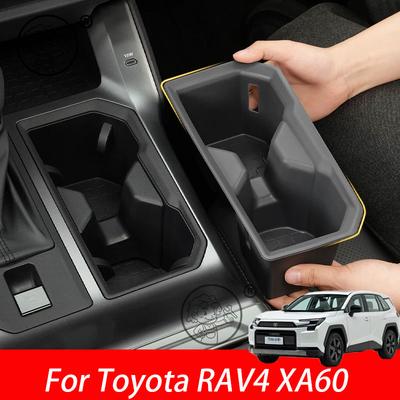 For Toyota RAV4 XA60 6TH 2026 2027 Car Styling Car Water Cup Anti-Slip Silicone Pad Dustproof Mat Car Modification Acccessories
