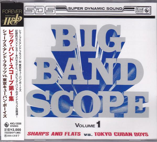

CD HARA, NOBUO - Big Band Scope 1 KICJ2235 King Records 2008 Japan Jazz Used