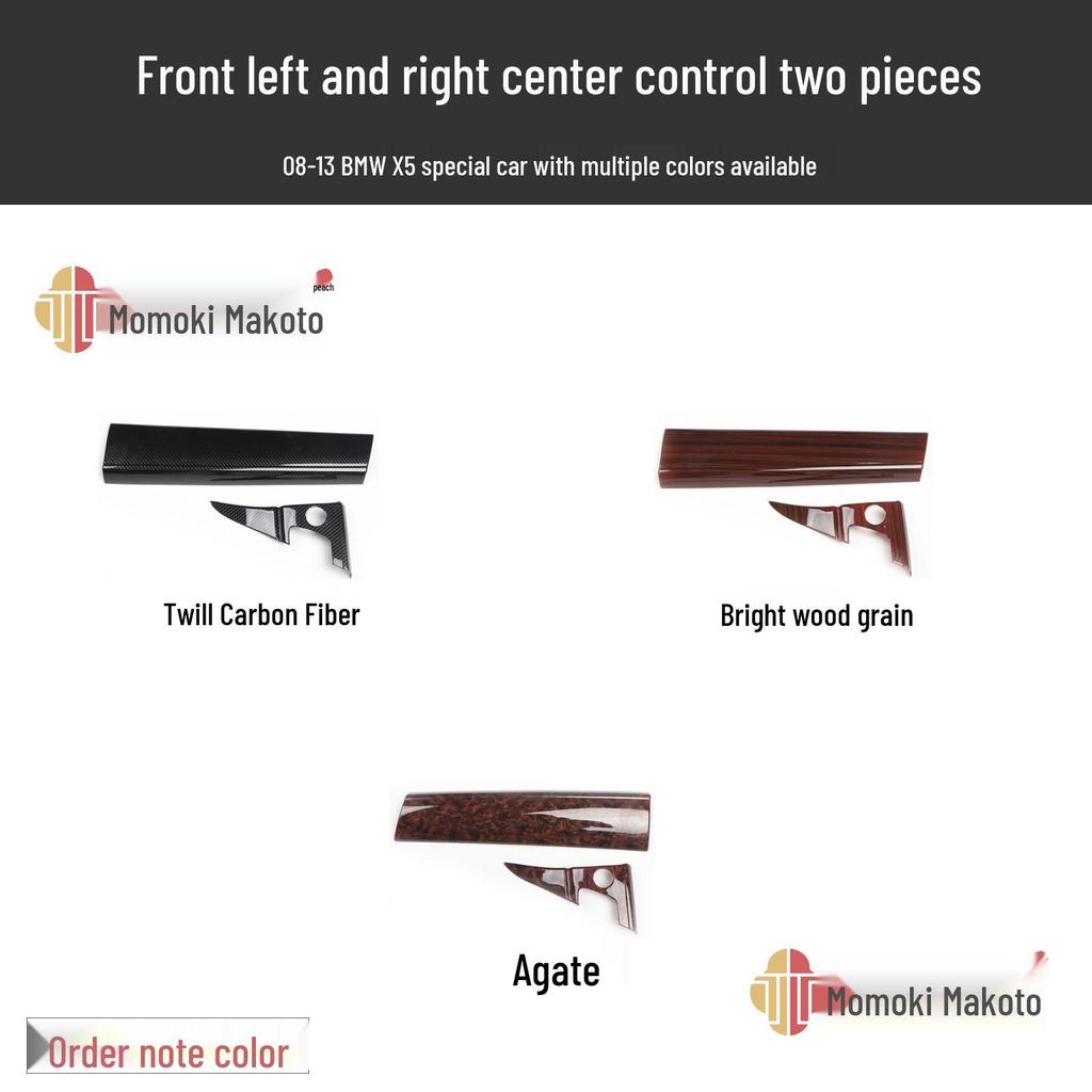 Peach Wood Carbon Fiber Interior Trim Set for 08-13 X5 - Anti-Scratch Bright Film Stickers