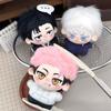 Jujutsu Kaisen Gojo Satoru Cotton Doll Keychain Anime Plush Pendant Collectible Toy Gift
