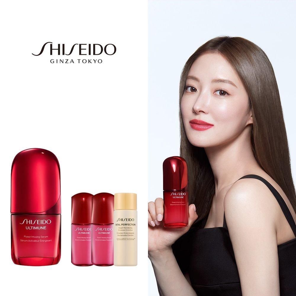 

Shiseido Ultimune Slow Aging Serum 30ml Set