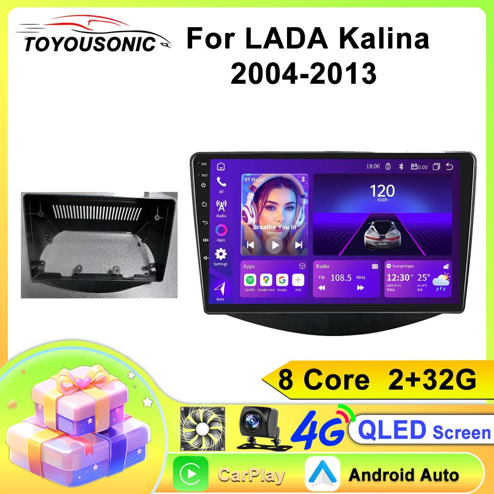TOYOUSONIC 2Din Android 13 For LADA Kalina 2004-2013 Car Radio Multimedia Video Player GPS Navigation Stereo Carplay Head Unit DSP