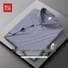 Hongdou Men's 10A Antibacterial Sunscreen Ice Silk Polo T-Shirt