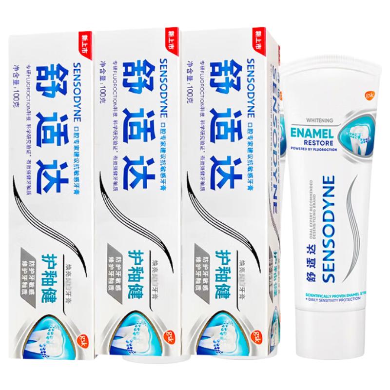 Sensodyne ProNamel Gentle Whitening Toothpaste 3-Pack