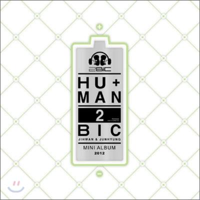 2Bic - Mini Álbum: HU+MAN