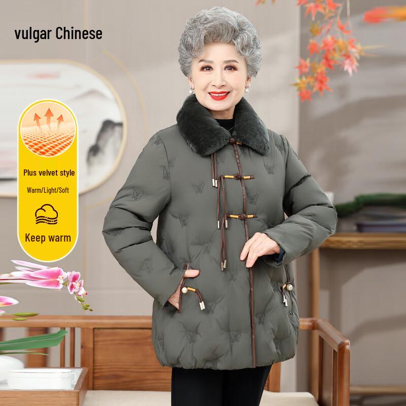 

Elderly Women s Tang Suit Down Jacket 2XL