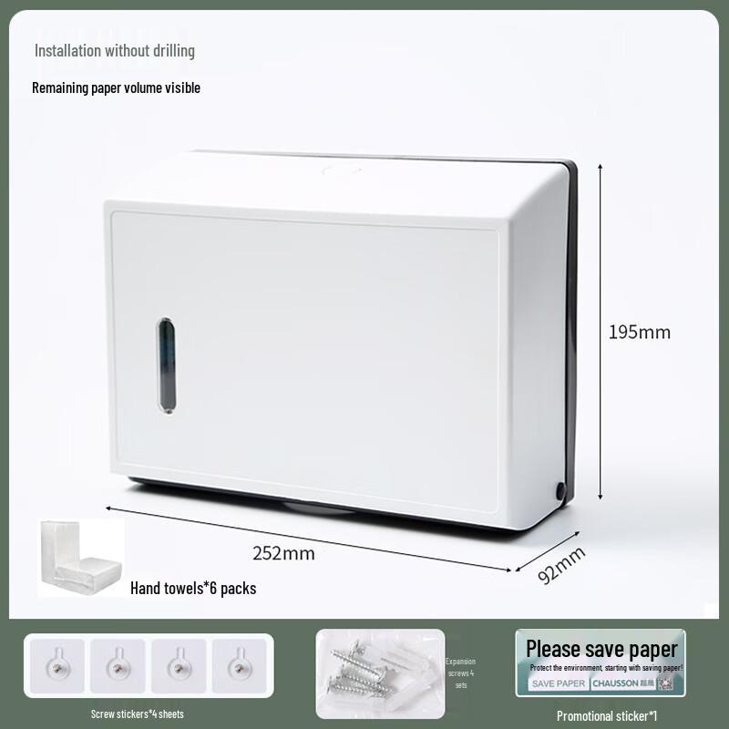 

Chao Sheng Wall-Mounted Waterproof Tissue Box