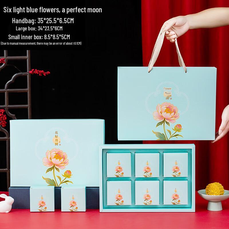 Zhaoran 2025 Mid-Autumn Festival Mooncake Handheld Gift Box