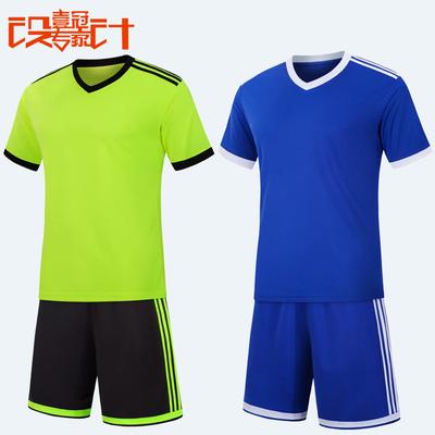Adult Football Jersey Set Of The Same Style, Short Sleeves, Football Jersey For Primary And Secondary School Students For Football Training Matches