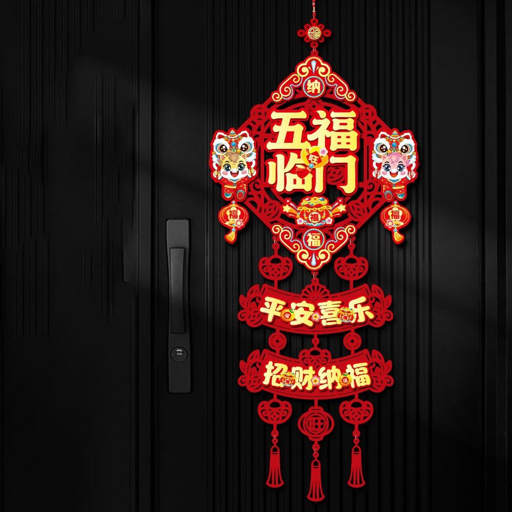 Stil Chinezesc 2026 Decorațiuni Anul Nou Hârtie Ornamente Suspendate Anul Nou Decorațiuni Casă