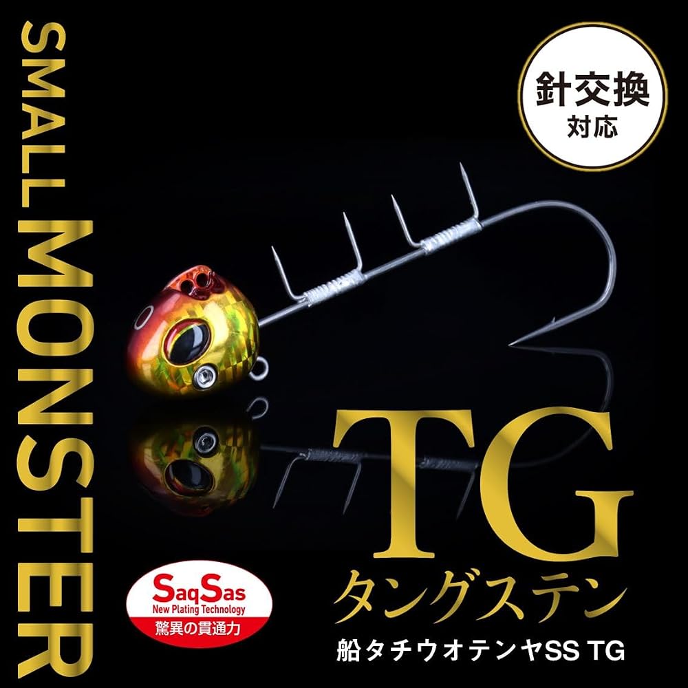 Daiwa Tungsten Tachiuo Tenya SS40 TG Red Gold Green Glow Zebra Fishing Tackle