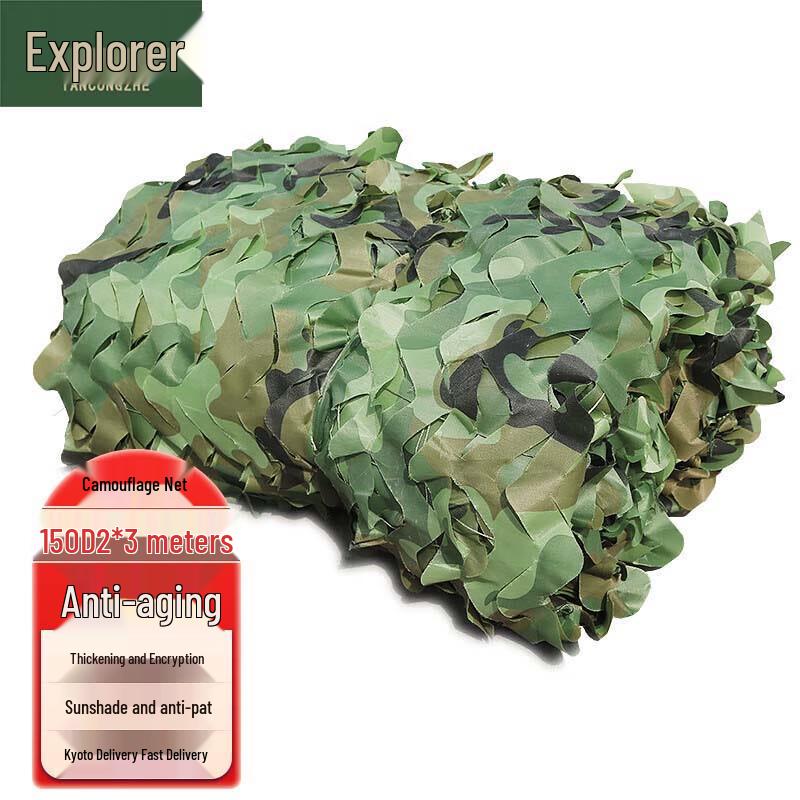 Thickened Anti-Aging Camouflage Sunshade Net