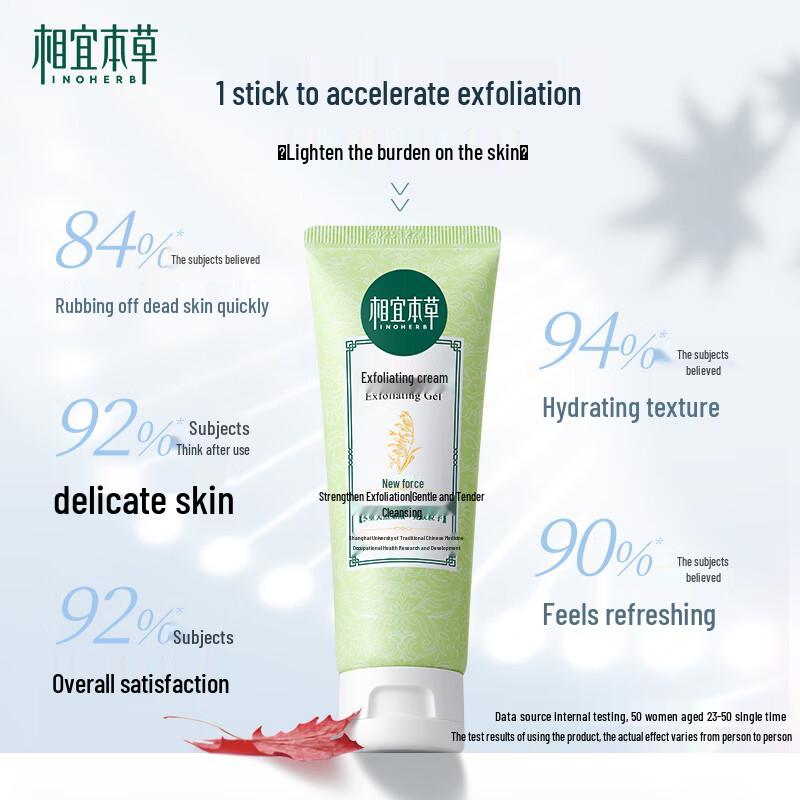 INOHERB Exfoliating Deep Cleansing Gel