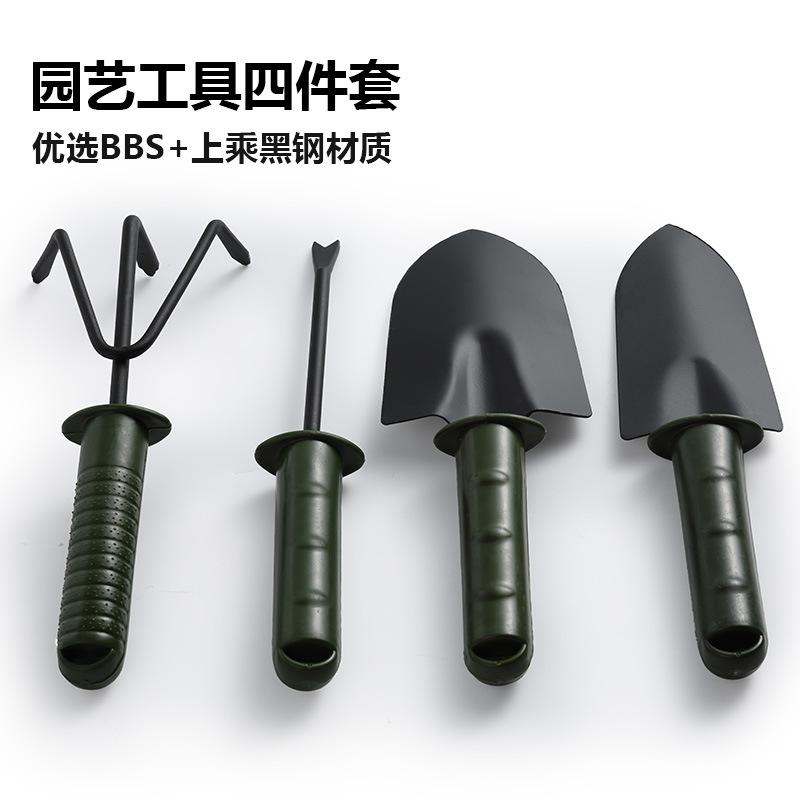 4PCS New Popular Household Lightweight and Compact Gardening Convenient Planting and Loosening Garden Manual Small Tool Set