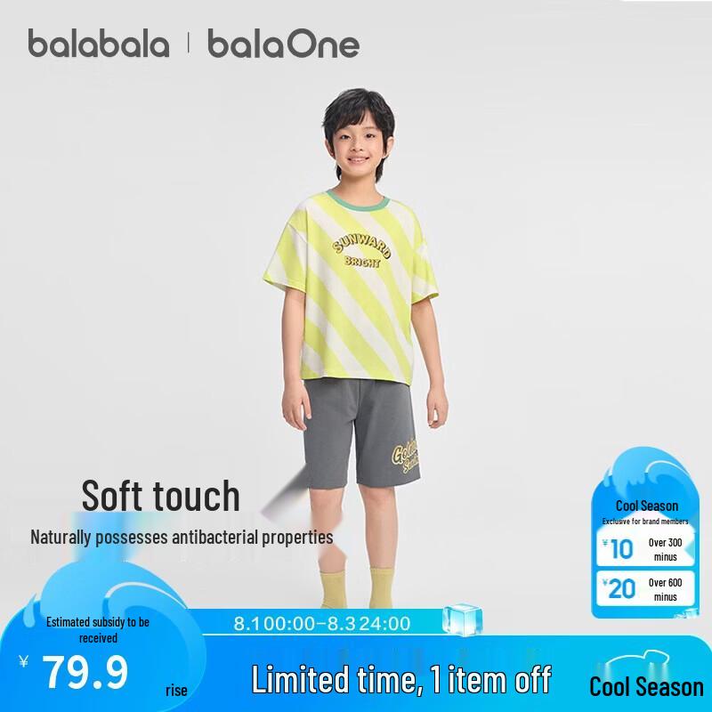 Balabala Boys' Summer Short Sleeve Pajama Set