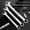 Multifunctional Car Repair Tool Set with Ratchet Socket Wrench