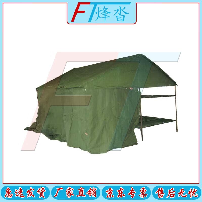 Fengta 84A Cold Weather Field Tent & Accessories