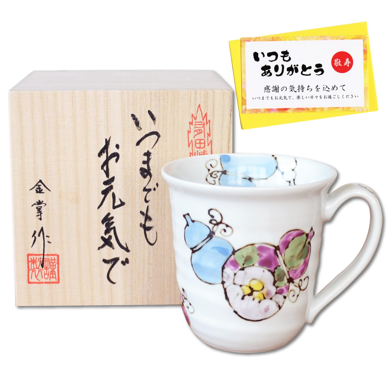 

Auspicious gift for grandpa s birthday, this Arita ware mug features a blue Hanarokugouri design and comes with a message card and a wooden box.