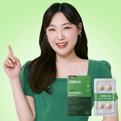 Green Monster Diet Green Tea Catechin+ 28 Tablets (2 Weeks Worth)