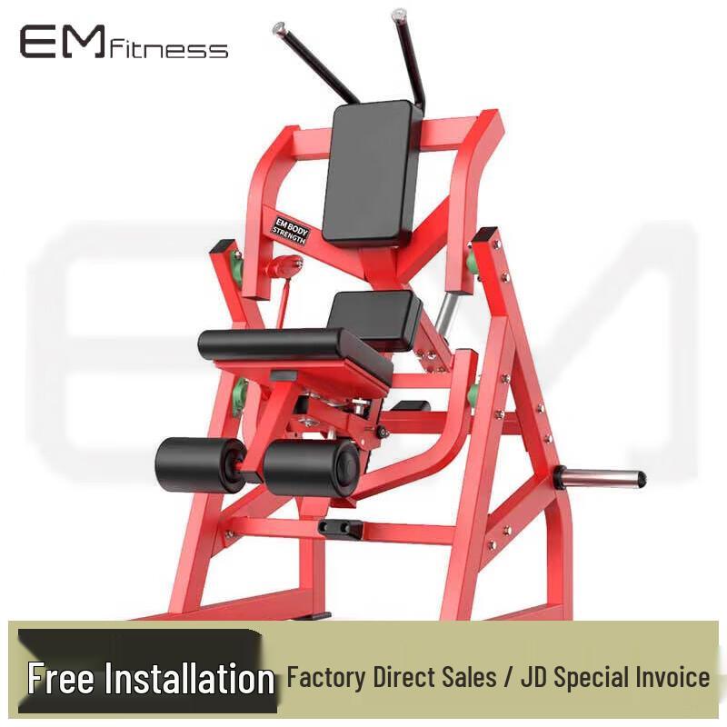 Yimai Seated Row & Lat Pulldown Trainer