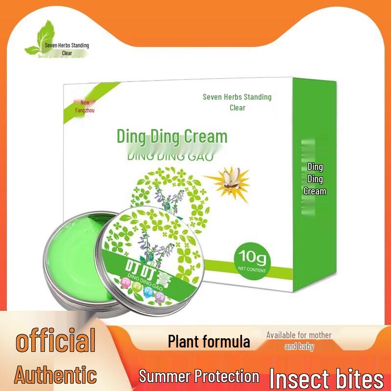 Qicao Cooling Mosquito Bite Relief Cream