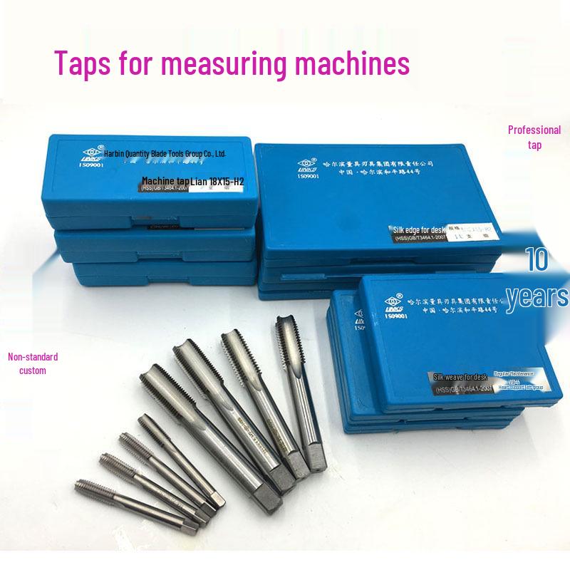 Harbin Halang Machine Taps Set: M4, M5, M6, M8, M10, M12, M14, M16 X2*1.5x1.25*1*0.75*0.5