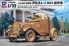 Pit Road Scale Grand Armor Series Japanese Navy Marine Corps Crossley M25 Armored Vehicle Plastic Model Kit G53 1/35