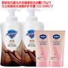 Safeguard Ebony Rose Shower Gel & Hand Cream Set