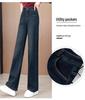 Fluffy High-Waisted Wide-Leg Women's Jeans – Stretchy Retro Straight-Leg Pants for Autumn/Winter 2024