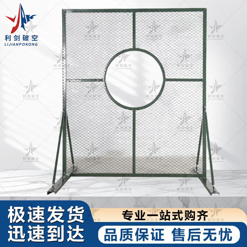 Mobile Throwing Target
