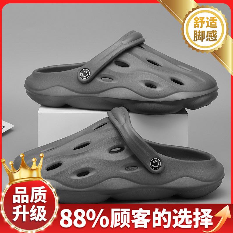 Sandals New Summer Slippers Raw Non-slip Deodorant Hole Shoes