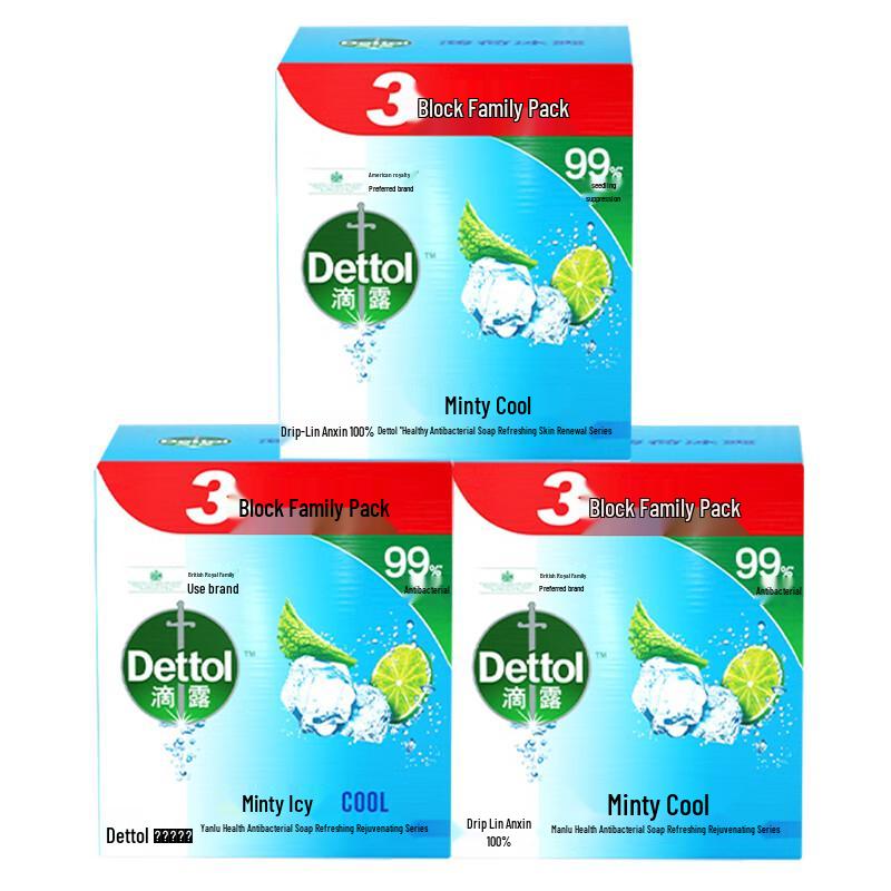 

Dettol Minty Cool Antibacterial Health Soap