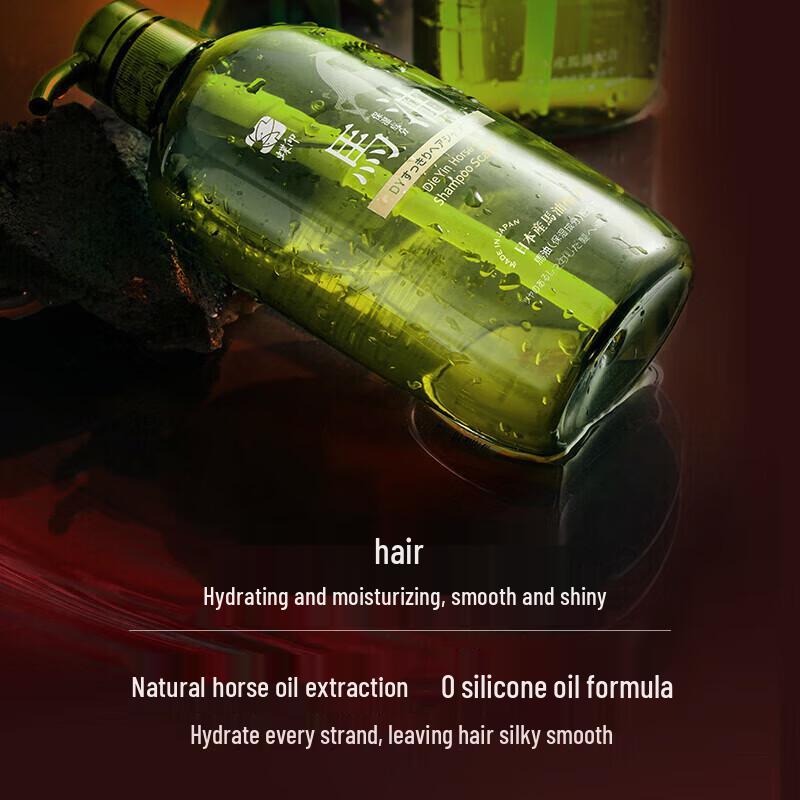 Butterfly Print Hokkaido Horse Oil Moisturizing Shampoo 600ml