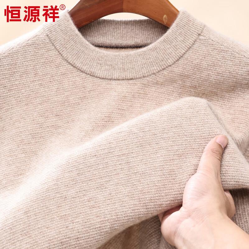 Hengyuanxiang Men's 100% Pure Cashmere Half-Turtleneck Sweater