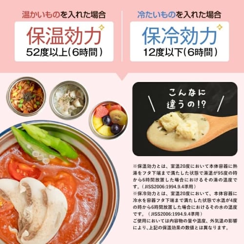 Asvel Simple and Stylish Insulated Soup Bottle, Medium, with Spoon, 300ml, Milk Beige, SR300