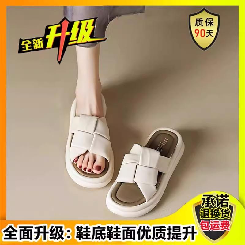 Thick Bottom Heightening Outer Wear Slippers Women Ins Summer Non-slip Breathable Advanced Sense Soft Bottom Fashion Beach Cool Slippers Tide