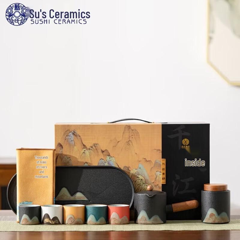 Su-Style Hand-Painted Ceramic Tea Set with Thousand-Mile River Mountains