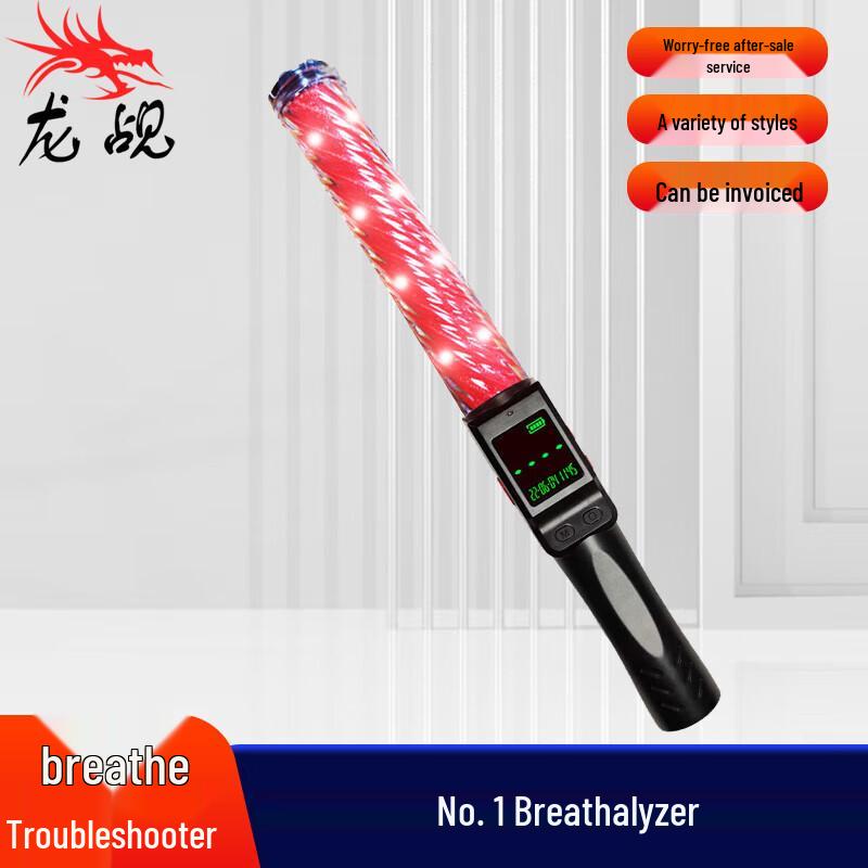 Dragon Gaze Portable Breath Alcohol Tester