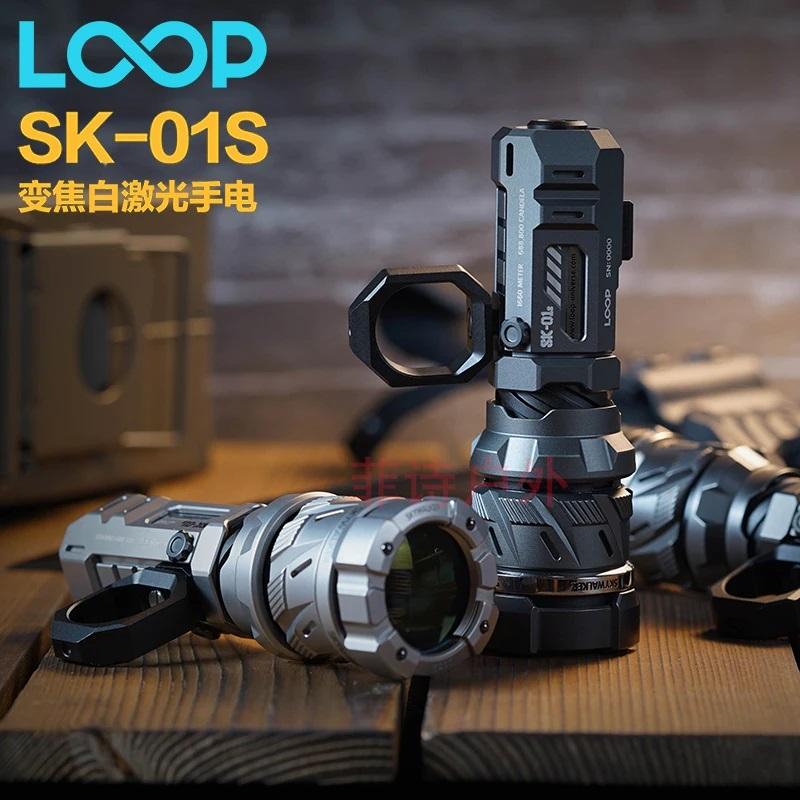 Ultra Bright LOOP SK-01S LEP Flashlight Long Range White Laser Zoom EDC Tactical Torch Strong Light with 18350 Battery