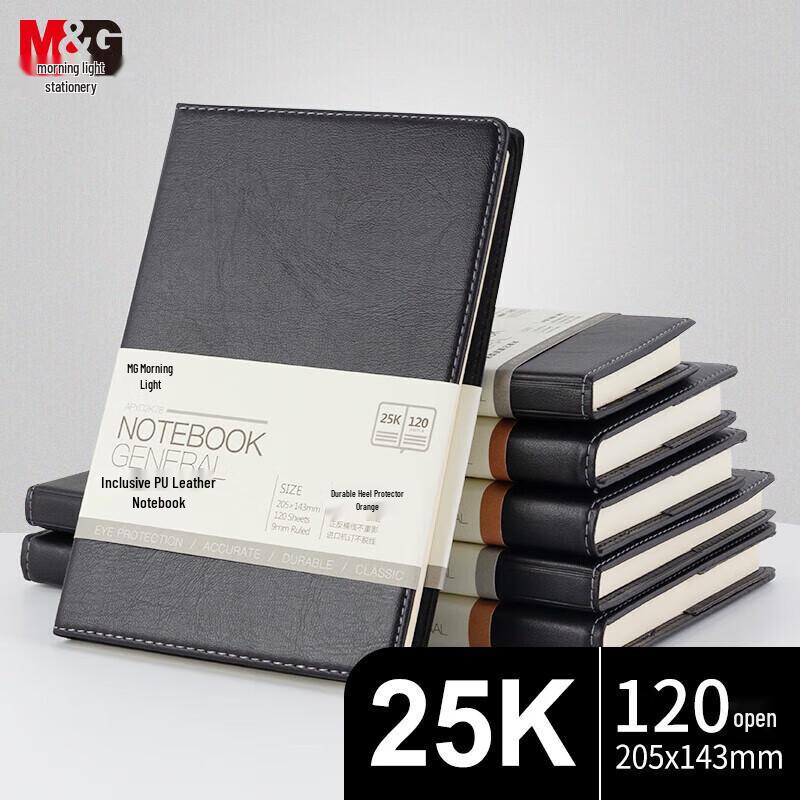 M&G Office Leather Notebook