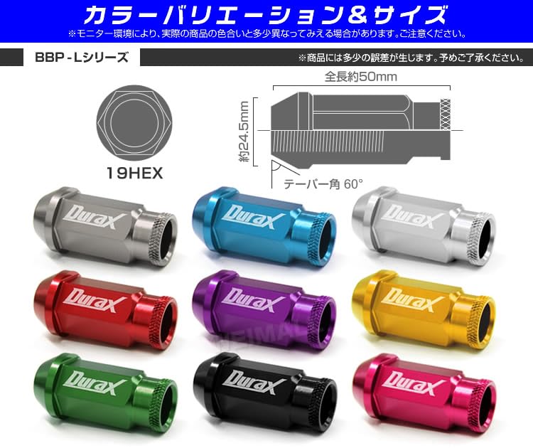 Durax Lightweight Aluminum Wheel Nut Racing Nut M12 P1.5 Through Nut Long Type 20 Piece Set [Purple/Purple]