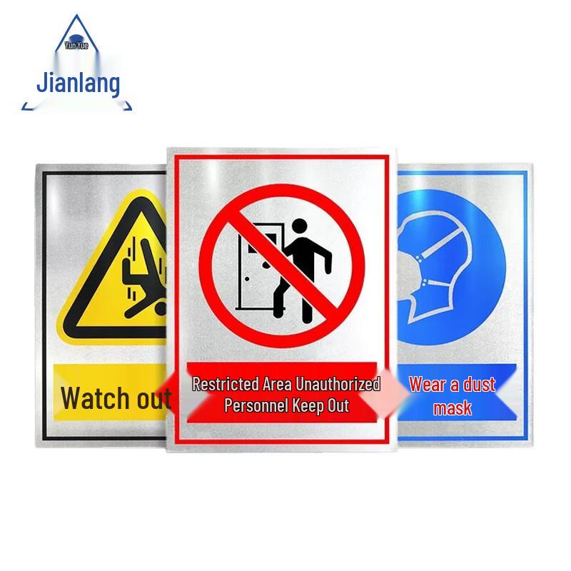 YunYueJianLang Aluminum Laser-Cut Warning Sign