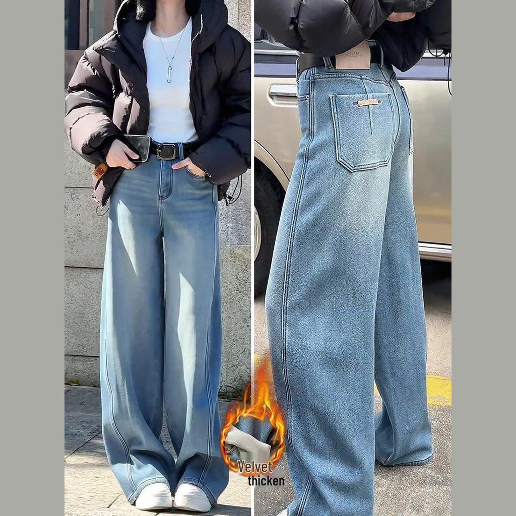 Women's High-Waist Light Blue Denim Wide-Leg Pants with Plus Velvet, Curved Leg, Perfect for Autumn/Winter 2025.